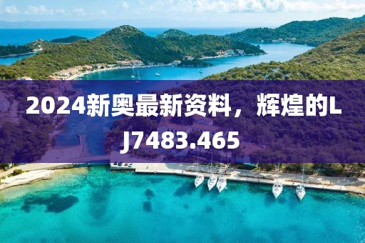 人淡如菊 第19頁
