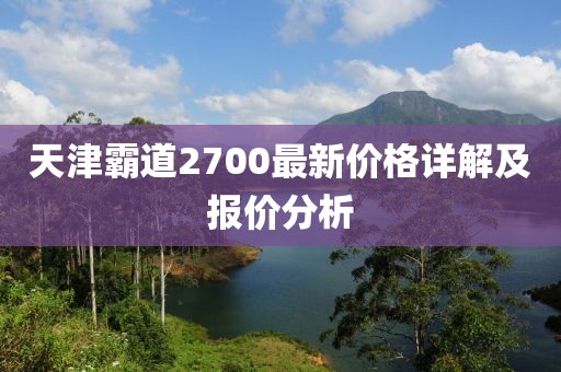 新聞動態(tài) 第706頁