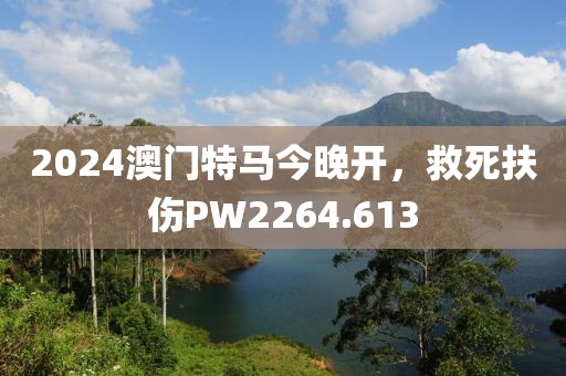 地球另一端的夢 第18頁