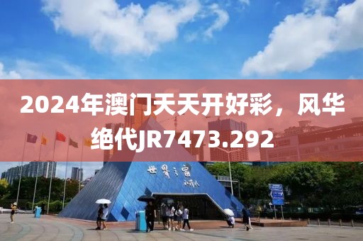 浮雁沉魚(yú) 第18頁(yè)