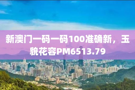花辭樹 第20頁