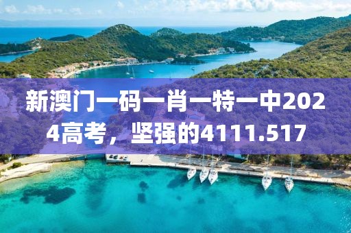 淺笑輕吟夢一曲 第16頁