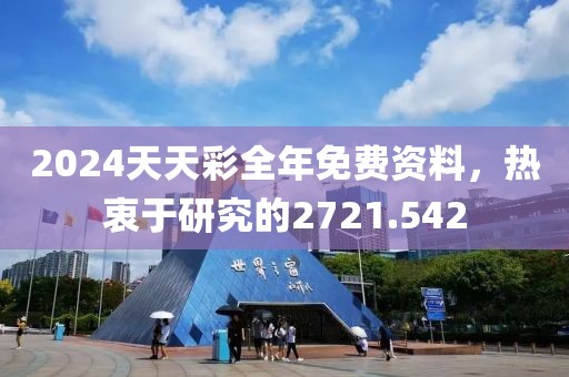 孤獨儛埗 第17頁