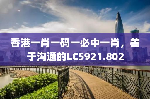 仙味蘿莉 第18頁
