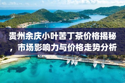 江南煙雨斷橋殤 第17頁