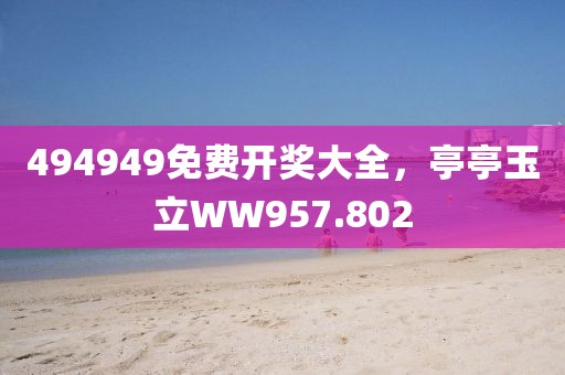 祁夢 第17頁