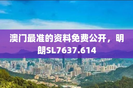 彌枳 第16頁