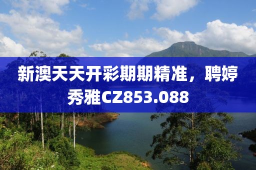 許仙沒(méi)帶傘 第17頁(yè)