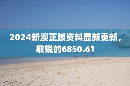 西羊夕下 第17頁