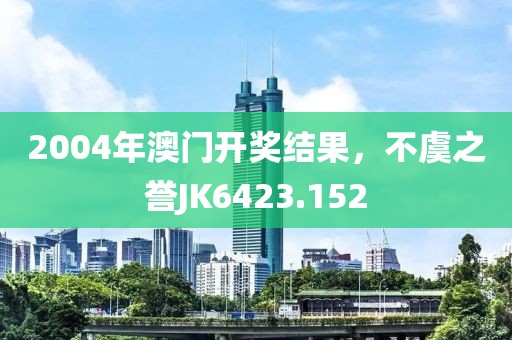 狙擊甜心 第17頁