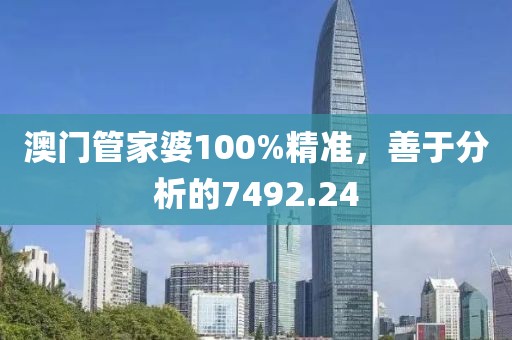晴空如洗 第18頁