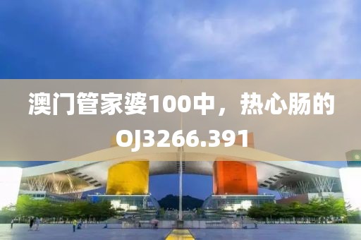 顧北涼城 第18頁