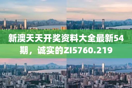 花若憐 第19頁