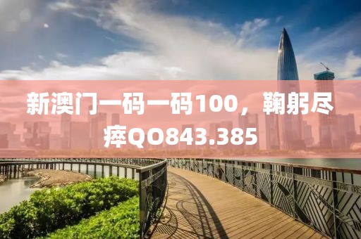 縱山崖 第16頁