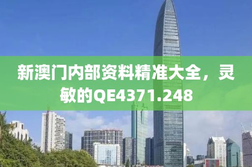 南故歸 第20頁