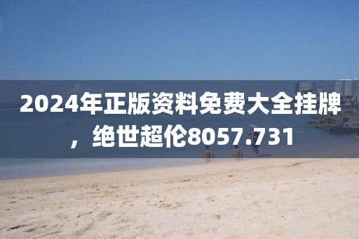 逗逼太愉快 第17頁(yè)