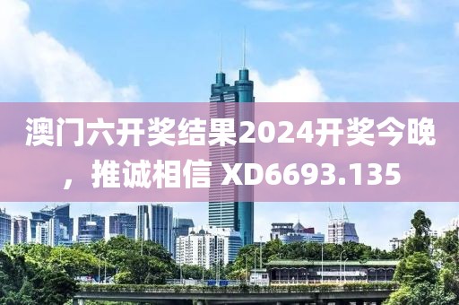 雪鬢 第18頁