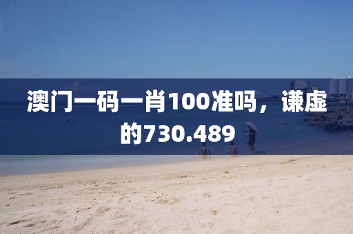 紙墨清香 第17頁