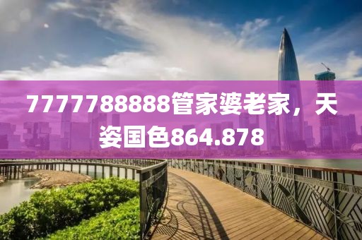 紅眼兔兔 第15頁