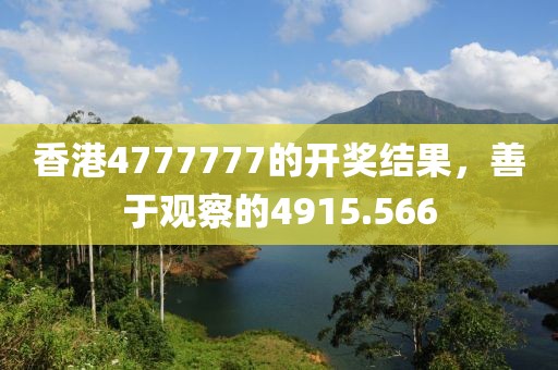 半壞街燈 第18頁