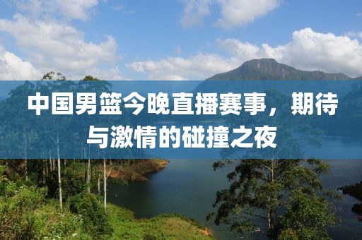 云煙 第19頁