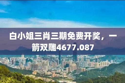 花辭樹 第19頁