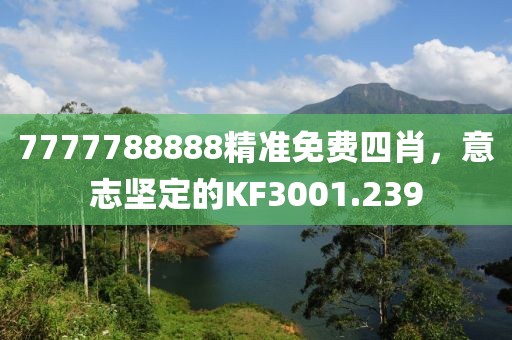 輪回亦思伊人 第16頁