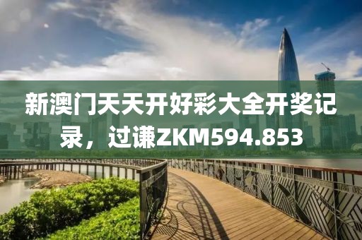 人淡如菊 第18頁