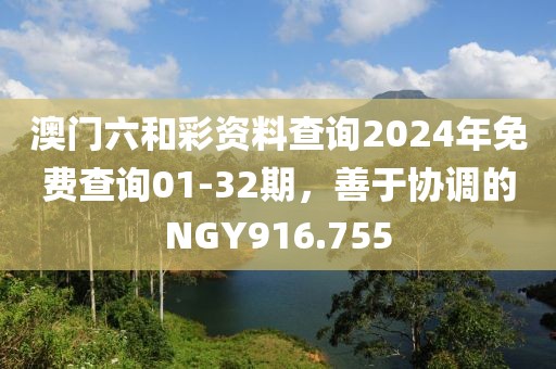 冬瑾涼桉 第18頁(yè)