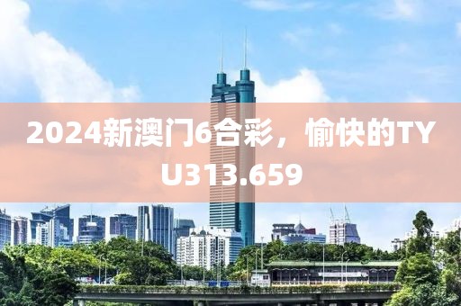 星星打烊 第17頁