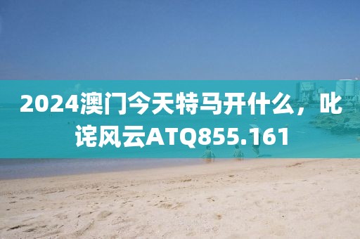 懵藍(lán)初夢 第18頁