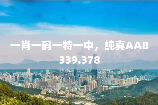 一醉方休 第17頁