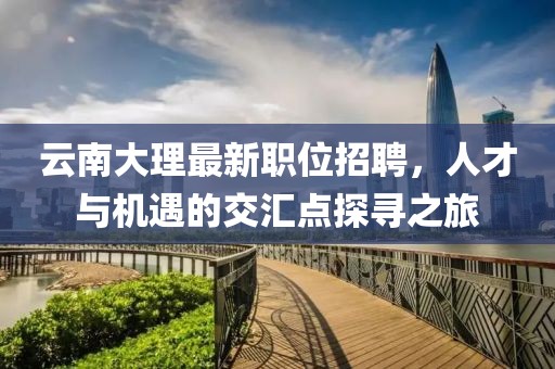 行雁書(shū) 第17頁(yè)