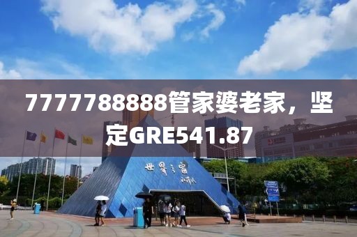 諾貝爾 第15頁