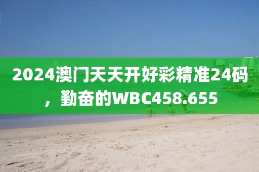許仙沒帶傘 第16頁