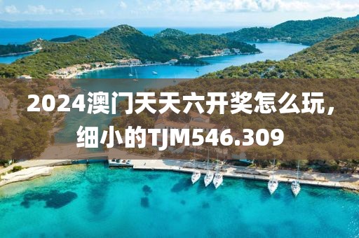 晚春里 第17頁