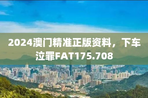 一夢紅塵 第17頁