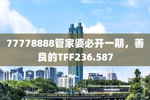 念如絲縷 第18頁(yè)