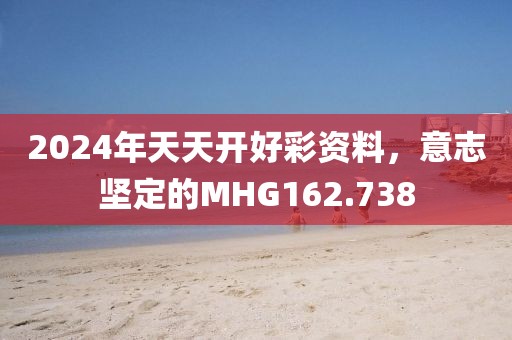 彌枳 第15頁