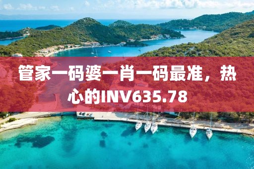2024年12月 第18頁