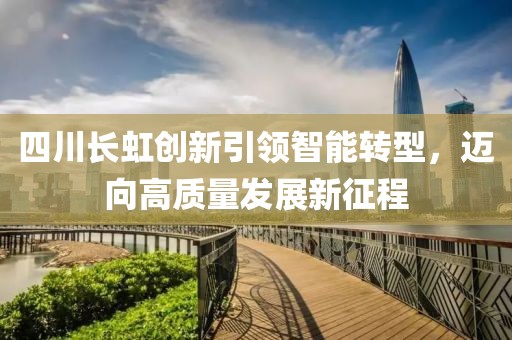 2024年12月 第17頁