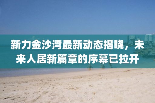 2024年12月 第16頁