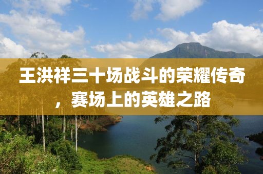 夏晨曦 第21頁