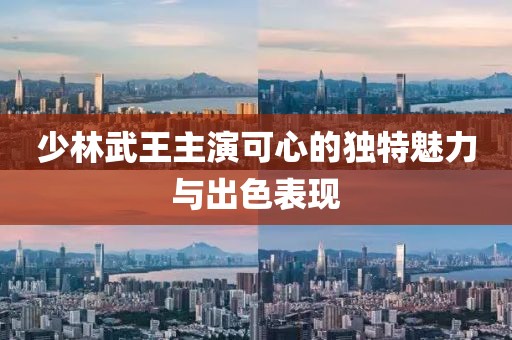 2024年12月 第2頁