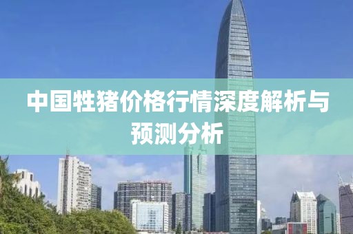 夏晨曦 第18頁