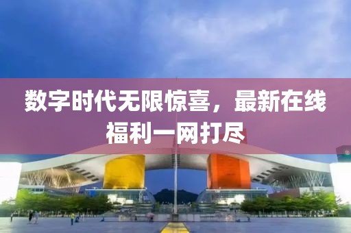 念河山遠 第16頁
