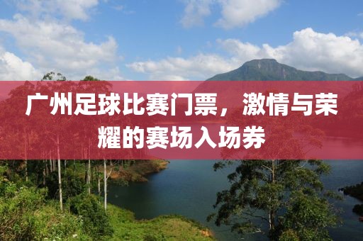 寄紙筏 第16頁