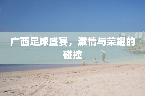 秋桜 第14頁