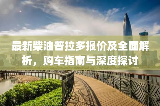 不覺素顏 第16頁(yè)