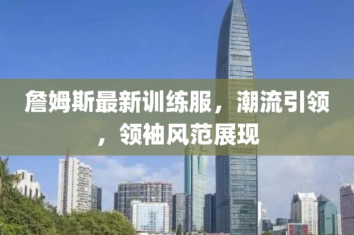 舞盡桃花 第18頁